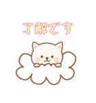 お空のワンコの日常（個別スタンプ：10）