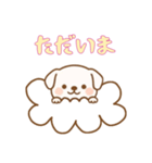 お空のワンコの日常（個別スタンプ：12）