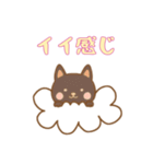 お空のワンコの日常（個別スタンプ：13）