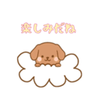 お空のワンコの日常（個別スタンプ：14）