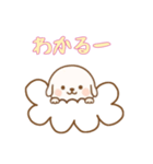 お空のワンコの日常（個別スタンプ：15）