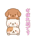 [お疲れ様です専用]かさなる犬（個別スタンプ：5）