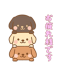 [お疲れ様です専用]かさなる犬（個別スタンプ：9）