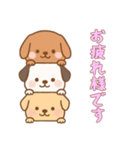 [お疲れ様です専用]かさなる犬（個別スタンプ：16）