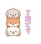 [了解です専用]かさなる犬（個別スタンプ：3）