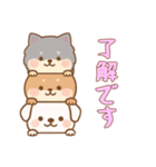 [了解です専用]かさなる犬（個別スタンプ：11）