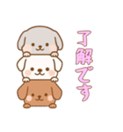 [了解です専用]かさなる犬（個別スタンプ：16）