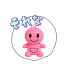 ショッピーと遊ぼう！ Part11（個別スタンプ：3）