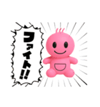 ショッピーと遊ぼう！ Part11（個別スタンプ：5）