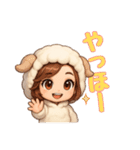 もふもふ羊♡表情豊かな毎日スタンプ（個別スタンプ：1）
