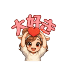 もふもふ羊♡表情豊かな毎日スタンプ（個別スタンプ：5）
