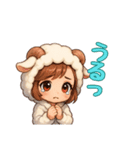 もふもふ羊♡表情豊かな毎日スタンプ（個別スタンプ：7）