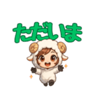 もふもふ羊♡表情豊かな毎日スタンプ（個別スタンプ：14）