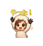 もふもふ羊♡表情豊かな毎日スタンプ（個別スタンプ：23）