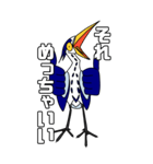 肯定するアオサギ(修正版)（個別スタンプ：1）