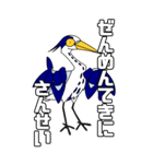 肯定するアオサギ(修正版)（個別スタンプ：3）
