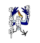 肯定するアオサギ(修正版)（個別スタンプ：5）