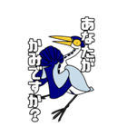 肯定するアオサギ(修正版)（個別スタンプ：8）
