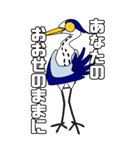 肯定するアオサギ(修正版)（個別スタンプ：9）