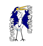 肯定するアオサギ(修正版)（個別スタンプ：12）