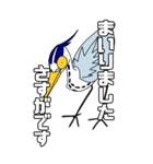 肯定するアオサギ(修正版)（個別スタンプ：13）