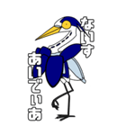 肯定するアオサギ(修正版)（個別スタンプ：14）
