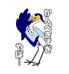 肯定するアオサギ(修正版)（個別スタンプ：16）