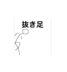くっだらねェスタンプ集（個別スタンプ：8）