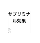 くっだらねェスタンプ集（個別スタンプ：12）