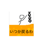 くっだらねェスタンプ集（個別スタンプ：16）