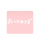 毎日使える挨拶ʕ,,•ﻌ•,,ʔ（個別スタンプ：2）