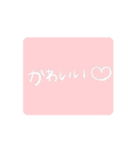 毎日使える挨拶ʕ,,•ﻌ•,,ʔ（個別スタンプ：5）