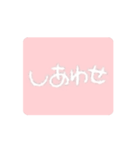 毎日使える挨拶ʕ,,•ﻌ•,,ʔ（個別スタンプ：6）