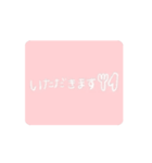 毎日使える挨拶ʕ,,•ﻌ•,,ʔ（個別スタンプ：8）