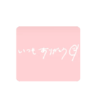 毎日使える挨拶ʕ,,•ﻌ•,,ʔ（個別スタンプ：9）