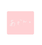 毎日使える挨拶ʕ,,•ﻌ•,,ʔ（個別スタンプ：10）