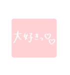 毎日使える挨拶ʕ,,•ﻌ•,,ʔ（個別スタンプ：11）