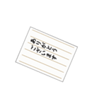 手紙風日常会話（個別スタンプ：1）