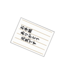 手紙風日常会話（個別スタンプ：3）