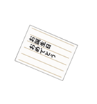 手紙風日常会話（個別スタンプ：4）