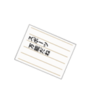 手紙風日常会話（個別スタンプ：6）