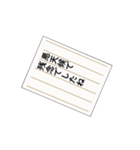 手紙風日常会話（個別スタンプ：8）