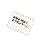 手紙風日常会話（個別スタンプ：9）