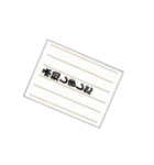 手紙風日常会話（個別スタンプ：10）