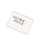 手紙風日常会話（個別スタンプ：11）