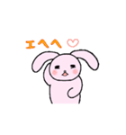 あまりにもかわいい☆動く生粋のウサギさん（個別スタンプ：4）
