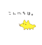 ちょっとだけうごくゆるゆるなどうぶつ。（個別スタンプ：2）