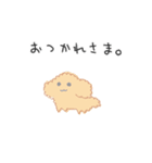 ちょっとだけうごくゆるゆるなどうぶつ。（個別スタンプ：3）