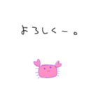 ちょっとだけうごくゆるゆるなどうぶつ。（個別スタンプ：5）