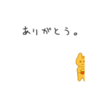 ちょっとだけうごくゆるゆるなどうぶつ。（個別スタンプ：6）